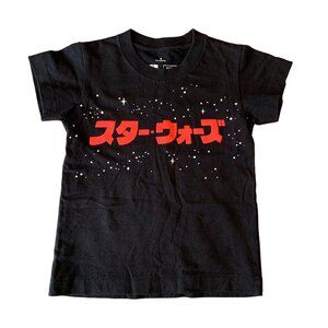 UNIQLO X STAR WARS T-Shirt Boys 3 3T Tee Japanese Writing VGUC Unisex Space Top